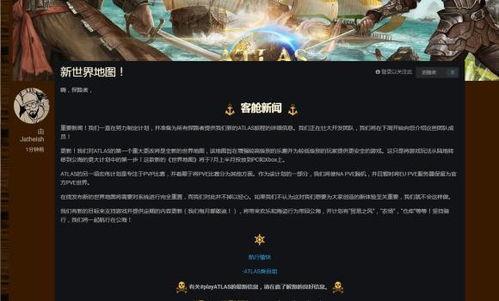 新世界爆料最新